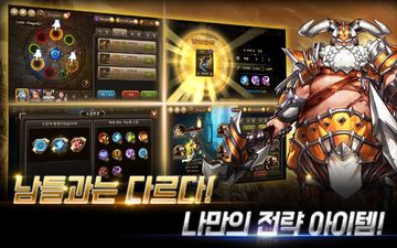 올라가 Game Screenshot