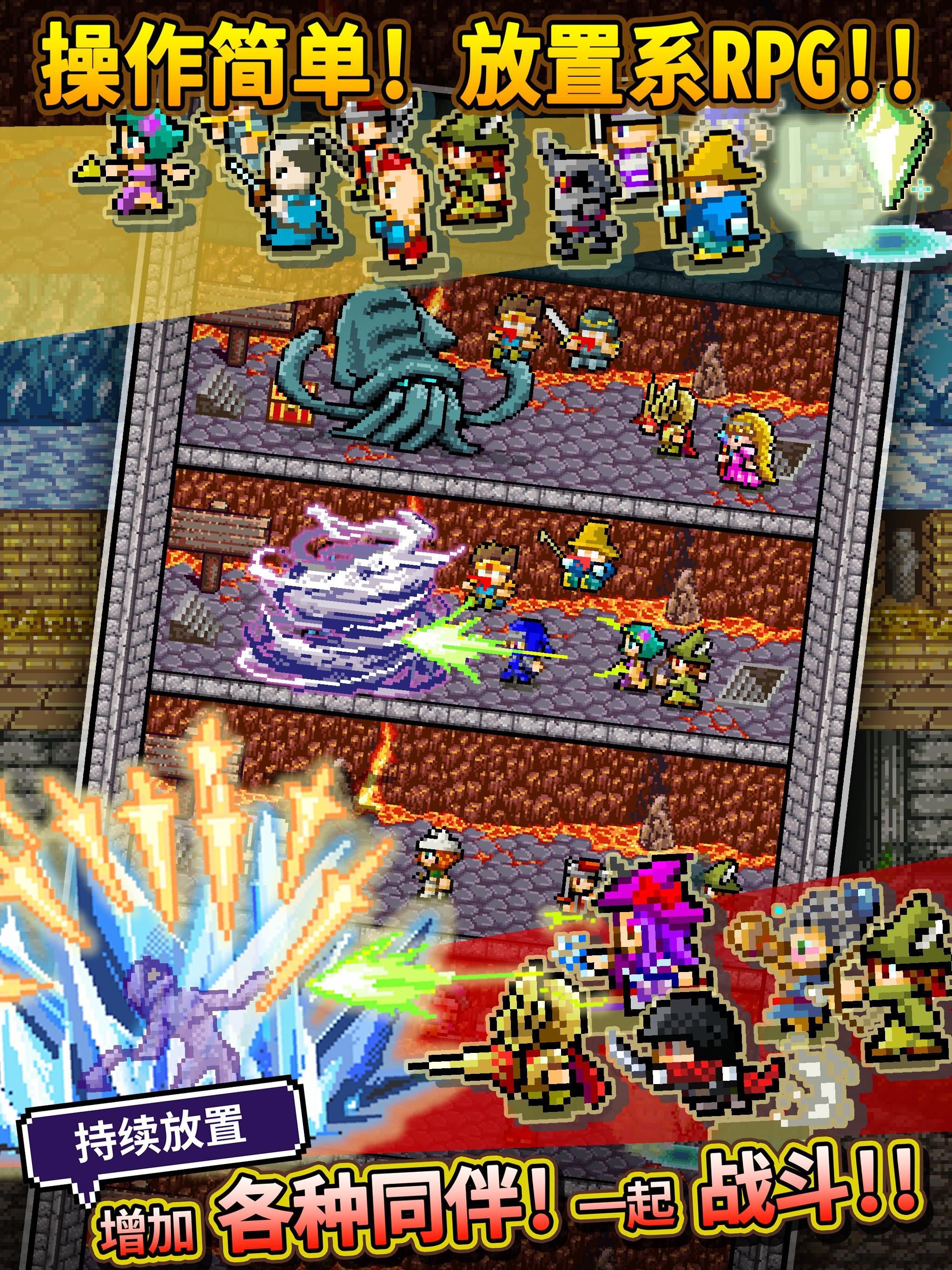 Cuplikan Layar Game 勇者「明明说好分我半个世界」