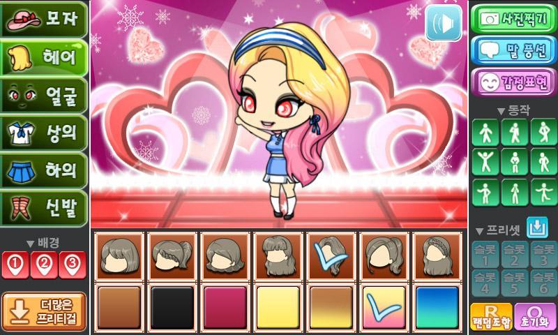 Luv Pretty Girl screenshot game