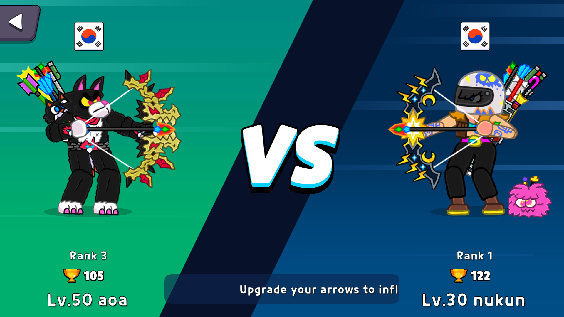 Screenshot 4 of Archer vs Archer (AvA) 