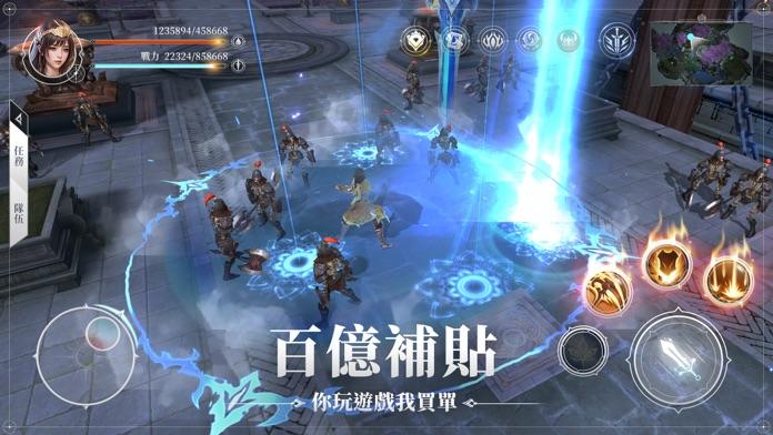 Screenshot of 三界:神之後裔