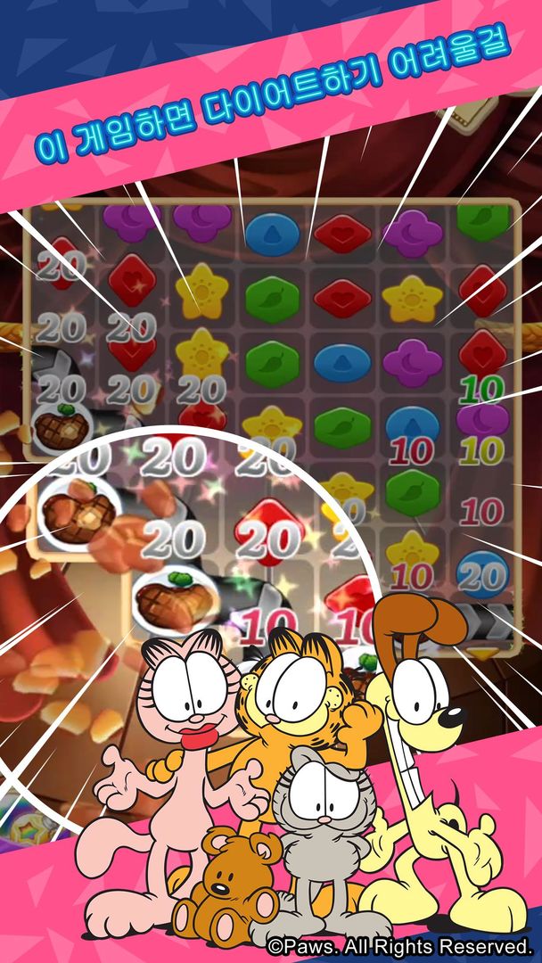 Garfield Puzzle M 게임 스크린 샷