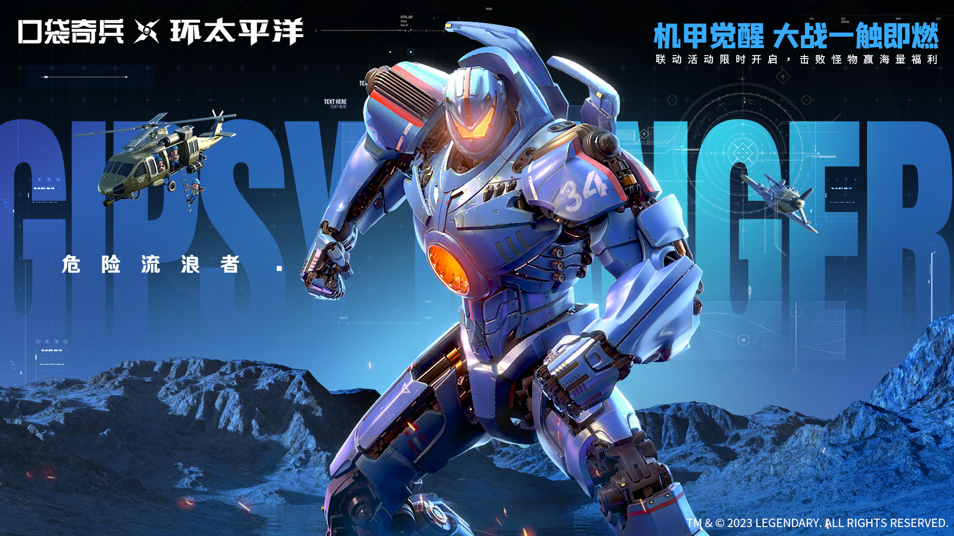 Screenshot 5 of Pocket Raiders 