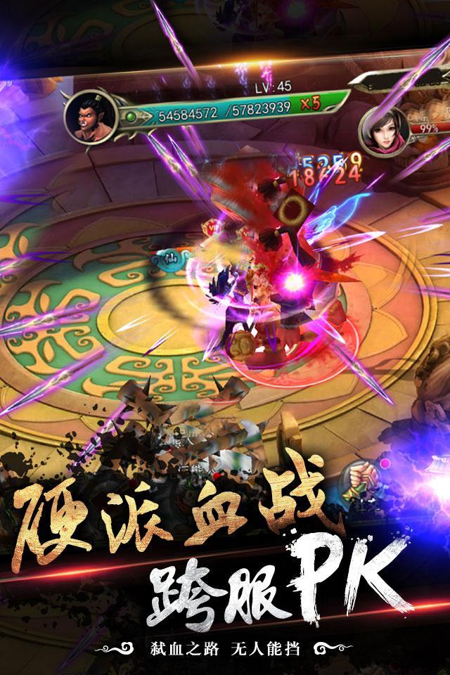 弒血江湖 screenshot game
