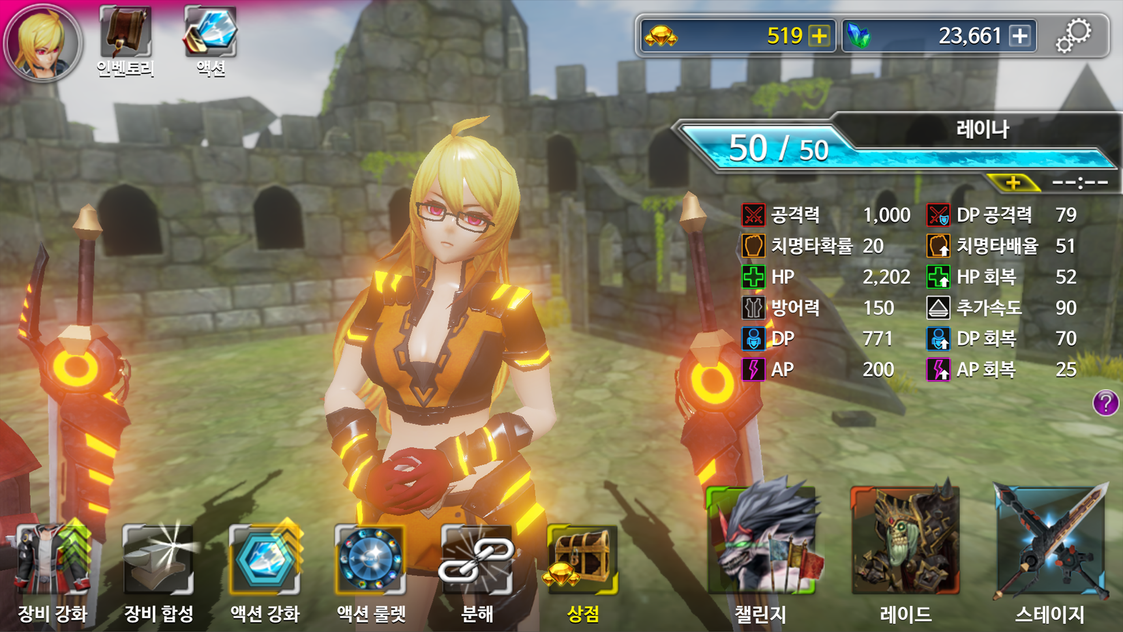 다이스 이즈 캐스트 Game Screenshot