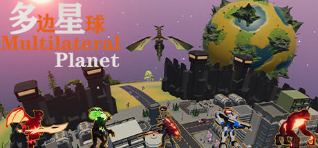 Banner of 多边星球 Multilateral Planet 
