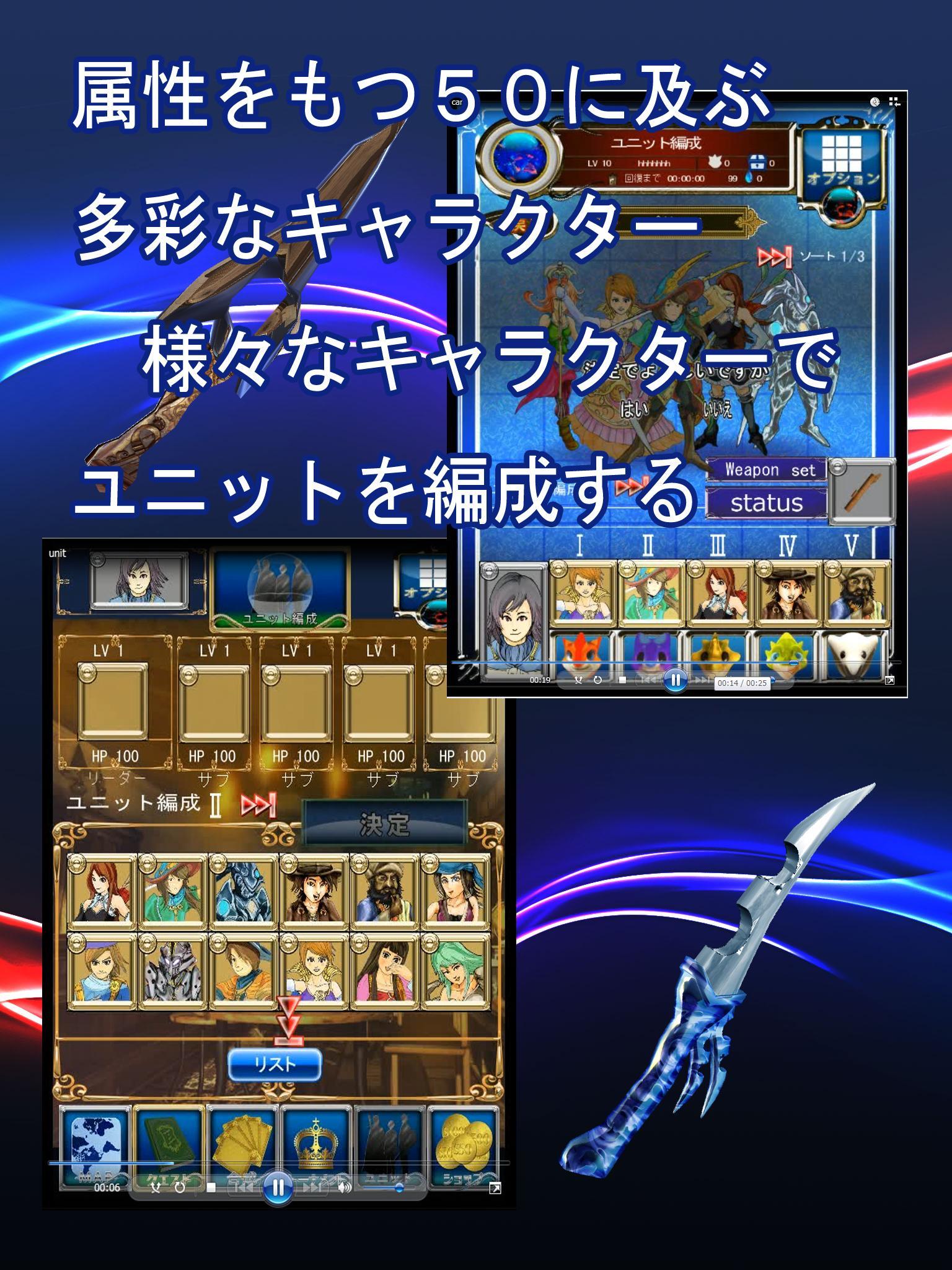 Captura de Tela do Jogo -FingerFantasy-