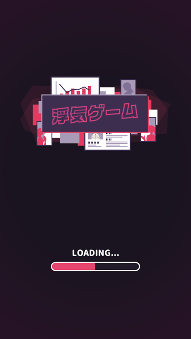 浮気ゲーム Game Screenshot
