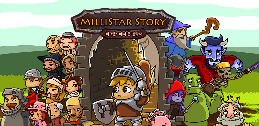 Banner of ミリスターストーリー：3分割放置型RPG 