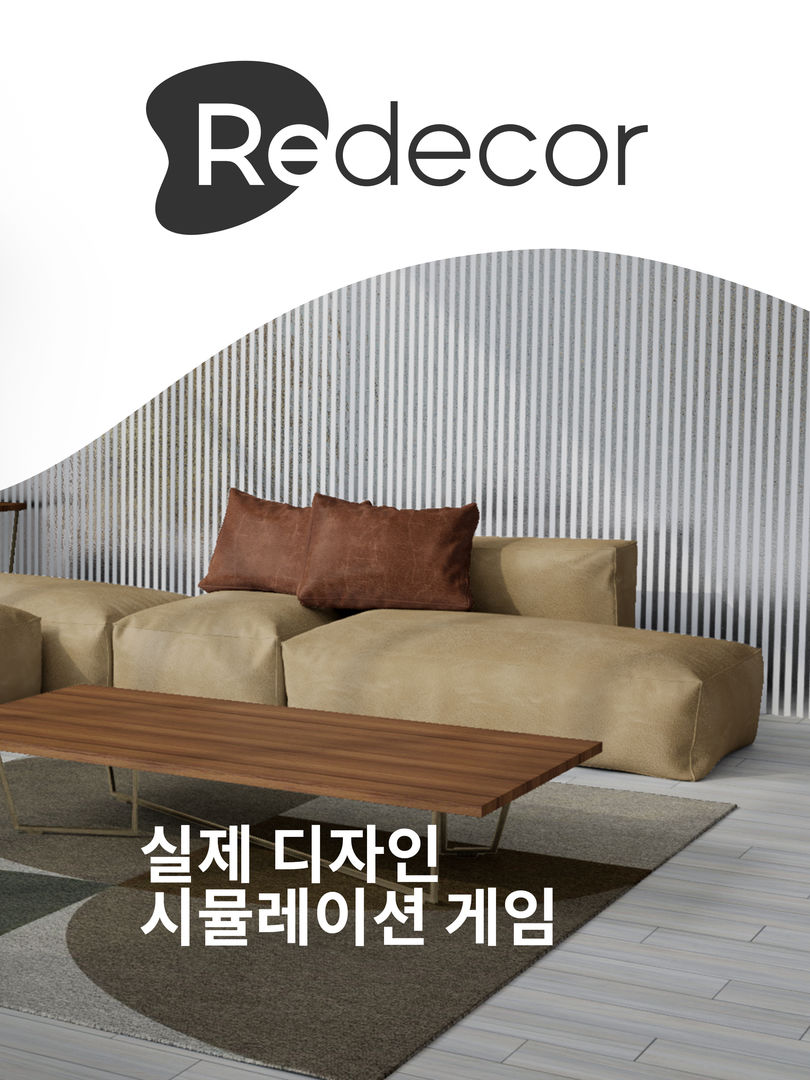 Redecor - Home Design Game 게임 스크린 샷