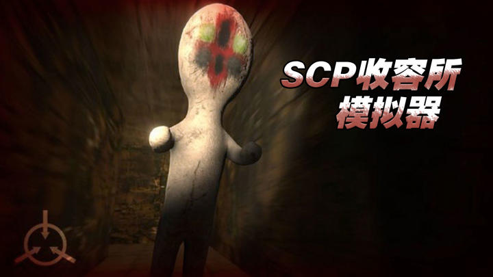 Banner of SCP Asylum Simulator 