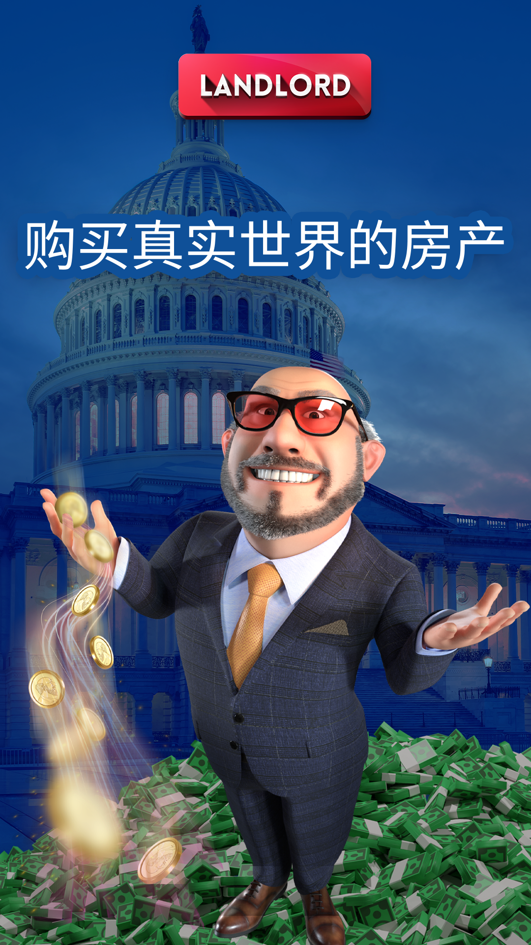 Landlord Tycoon: 擁有世界 遊戲截圖