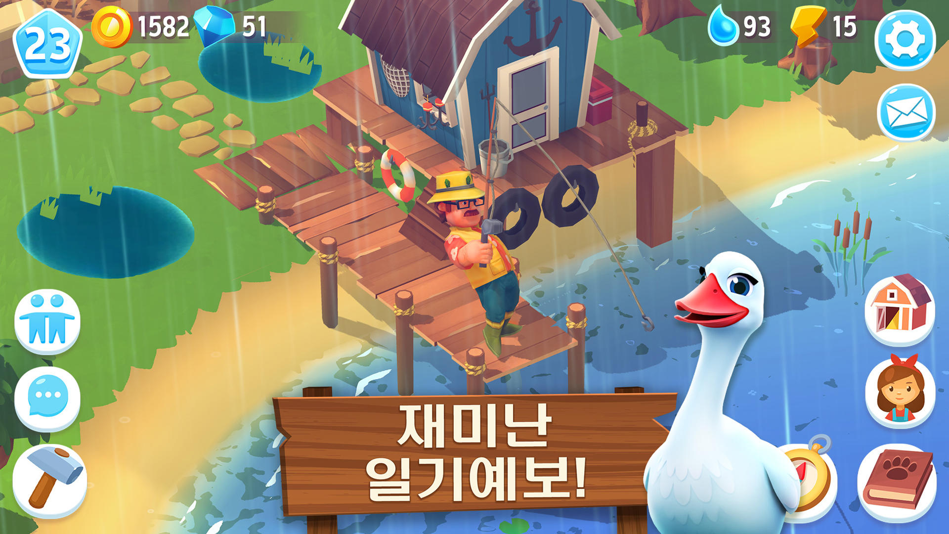 FarmVille 3 - 농장 동물 게임 스크린샷