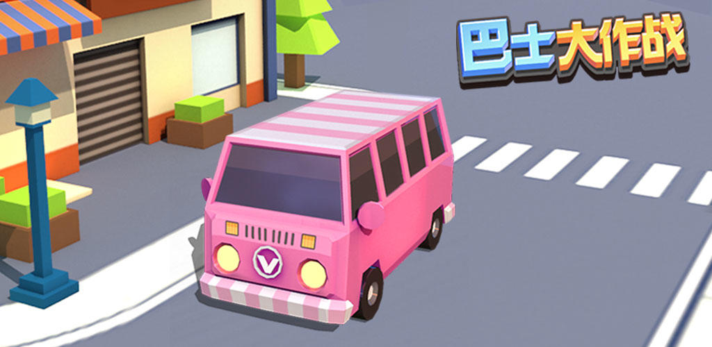 Banner of batalha de ônibus 1.0.1