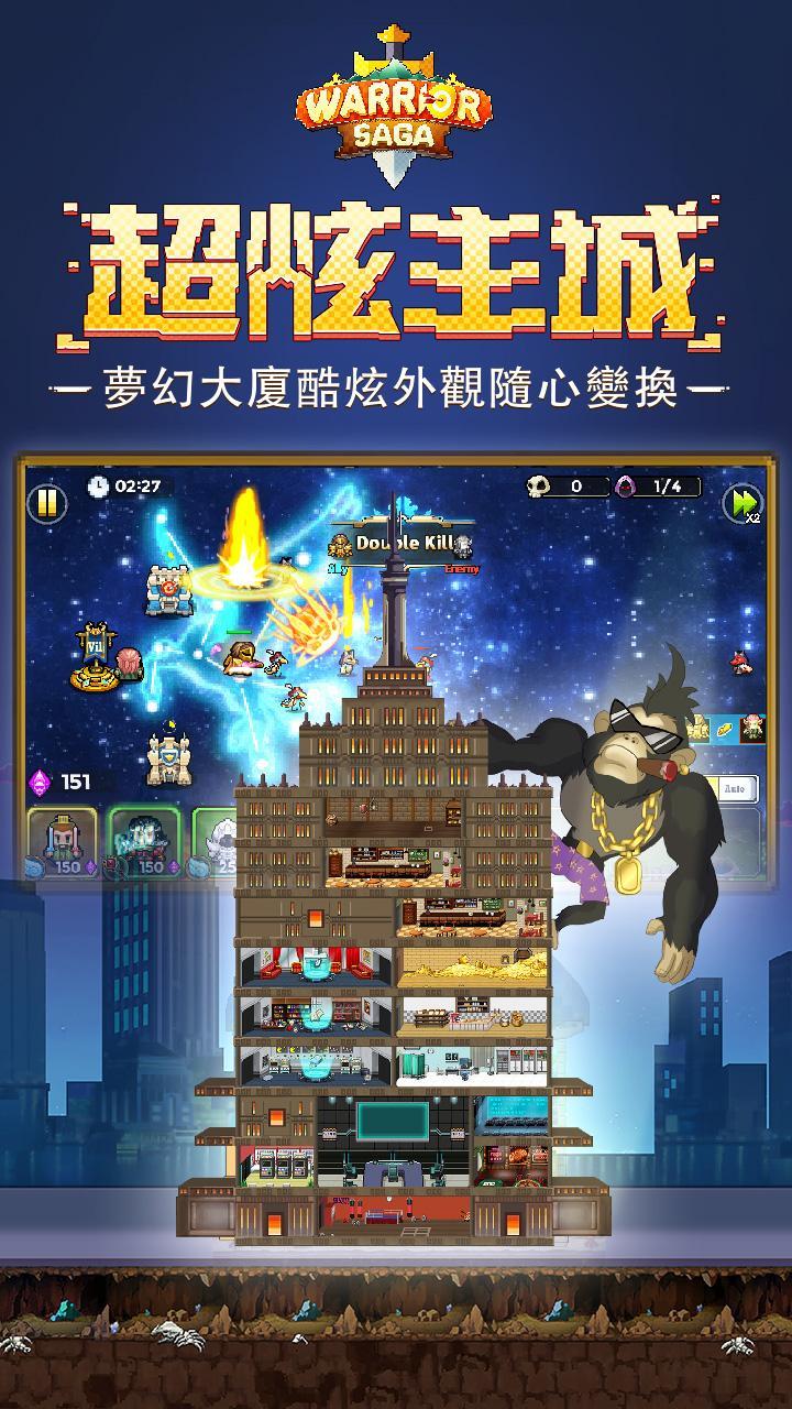 Cuplikan Layar Game 一起來冒險：2018 No.1像素MMORPG