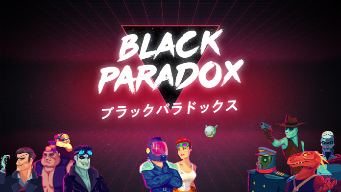 Black Paradox (ブラックパラドックス)のキャプチャ