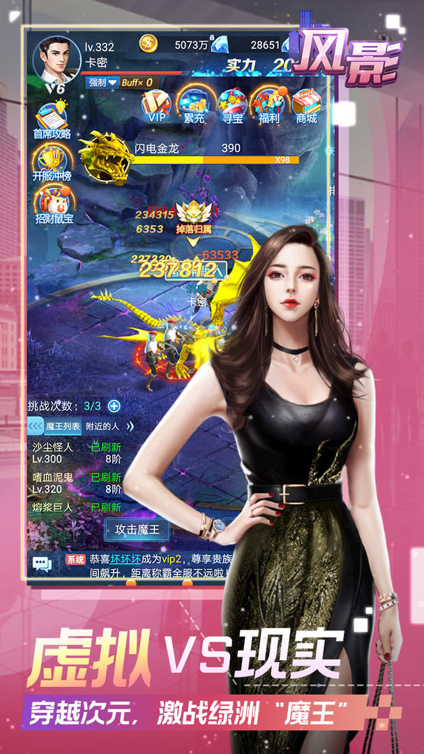 Screenshot of 风影