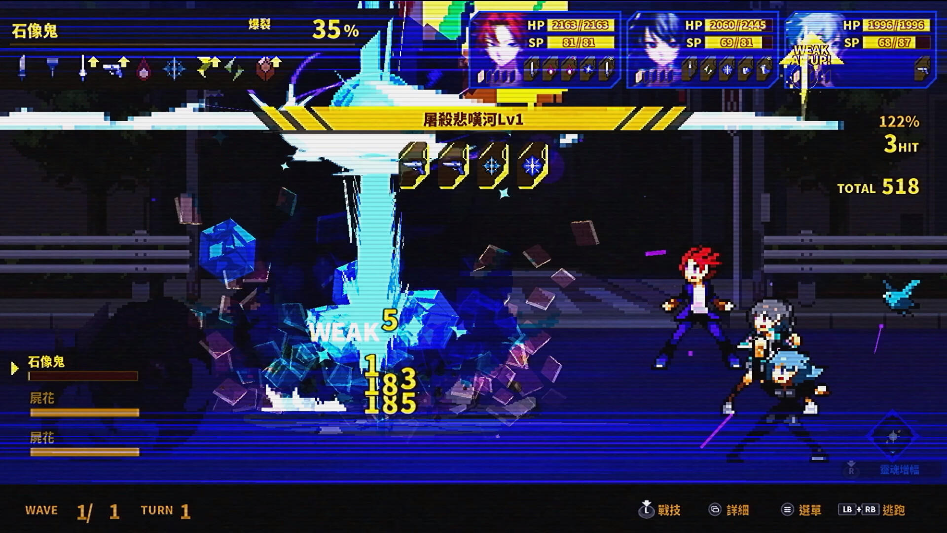 Screenshot 11 of SOULVARS 