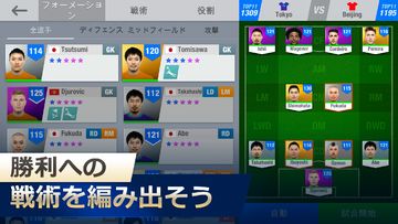 11x11: Football Manager ゲームのスクリーンショット