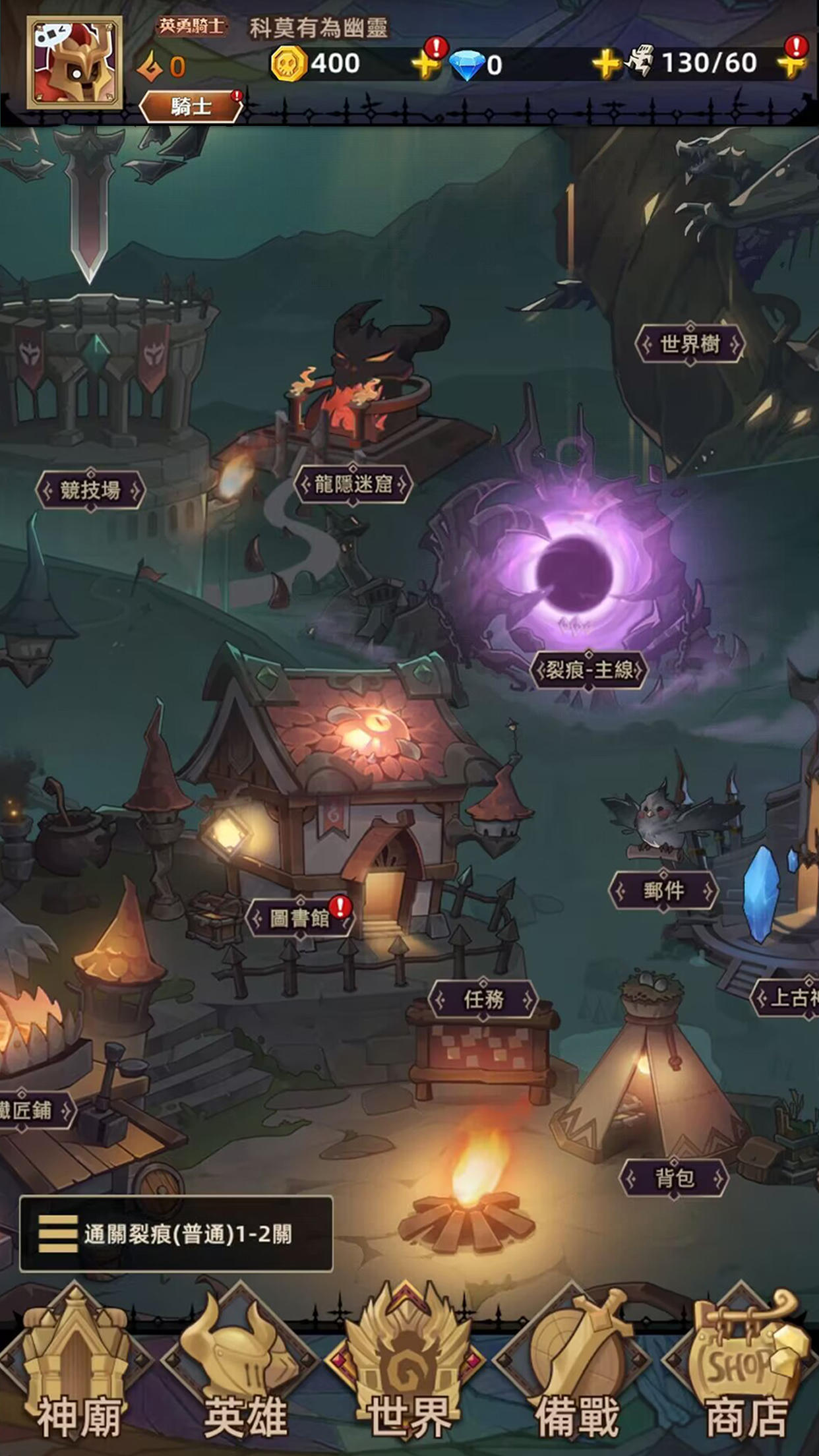 Screenshot of 神跡棋士