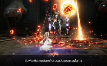 Seven Knights 2 ภาพหน้าจอเกม