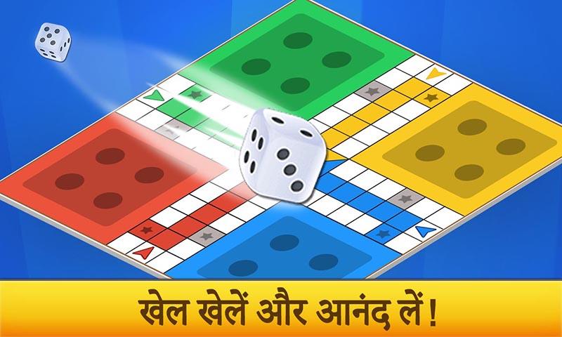 Screenshot of Ludo: Ludo online game
