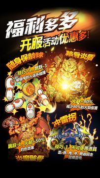 热血豪杰 Game Screenshot