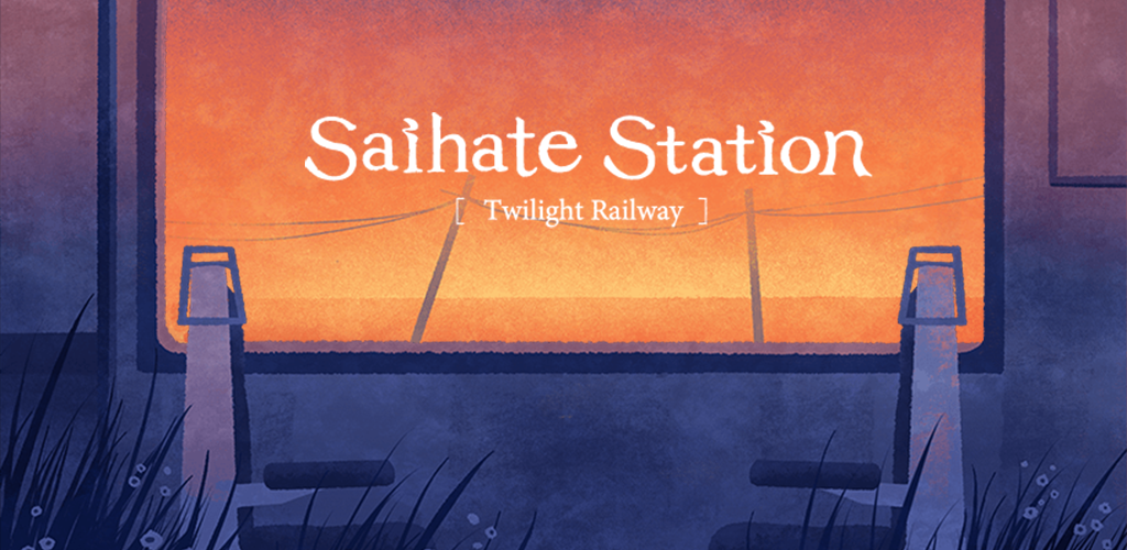 Twilight Railway screenshot