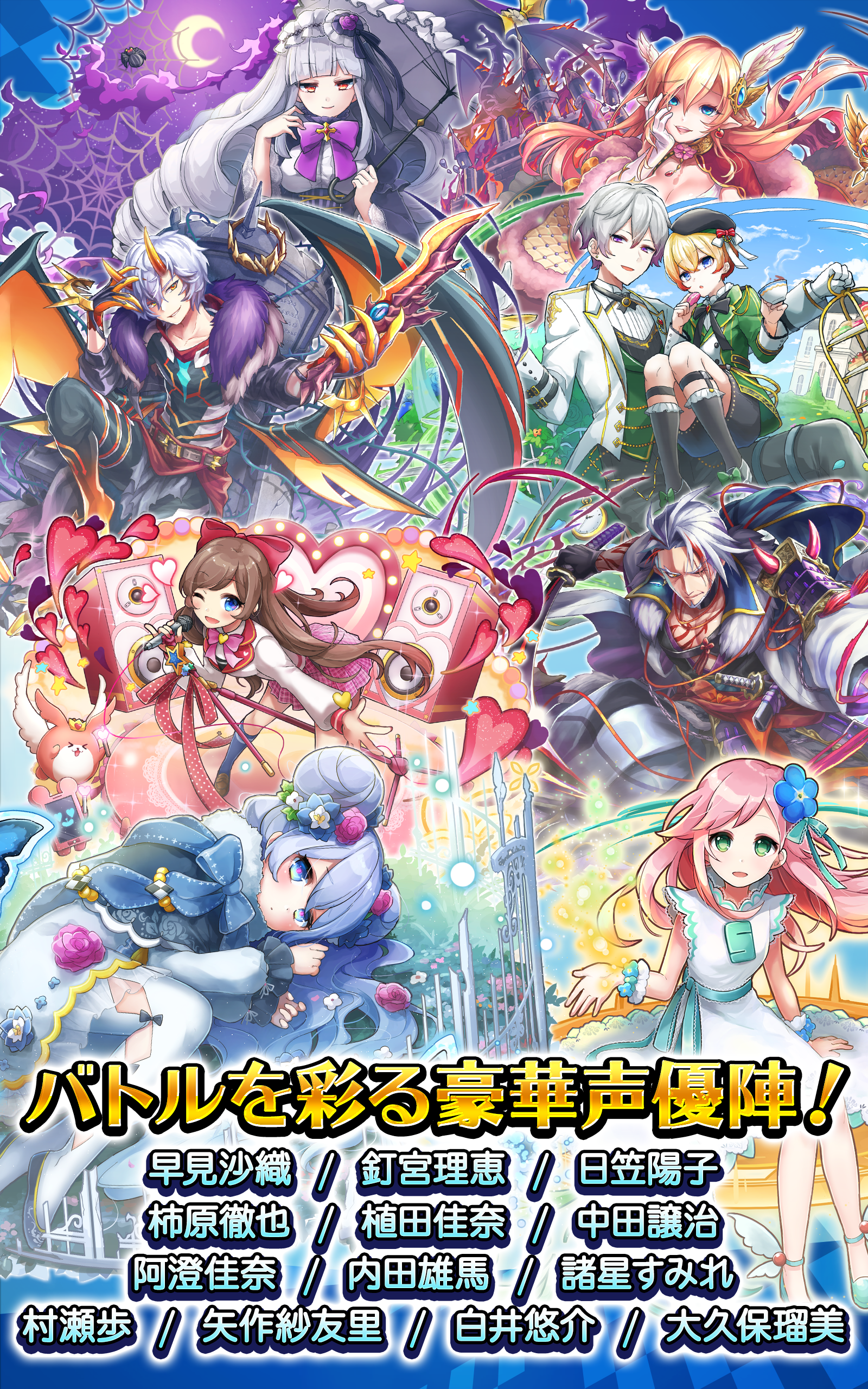 英語とクイズのココロセカイ Game Screenshot