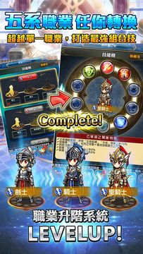 UNISON聯盟 遊戲截圖