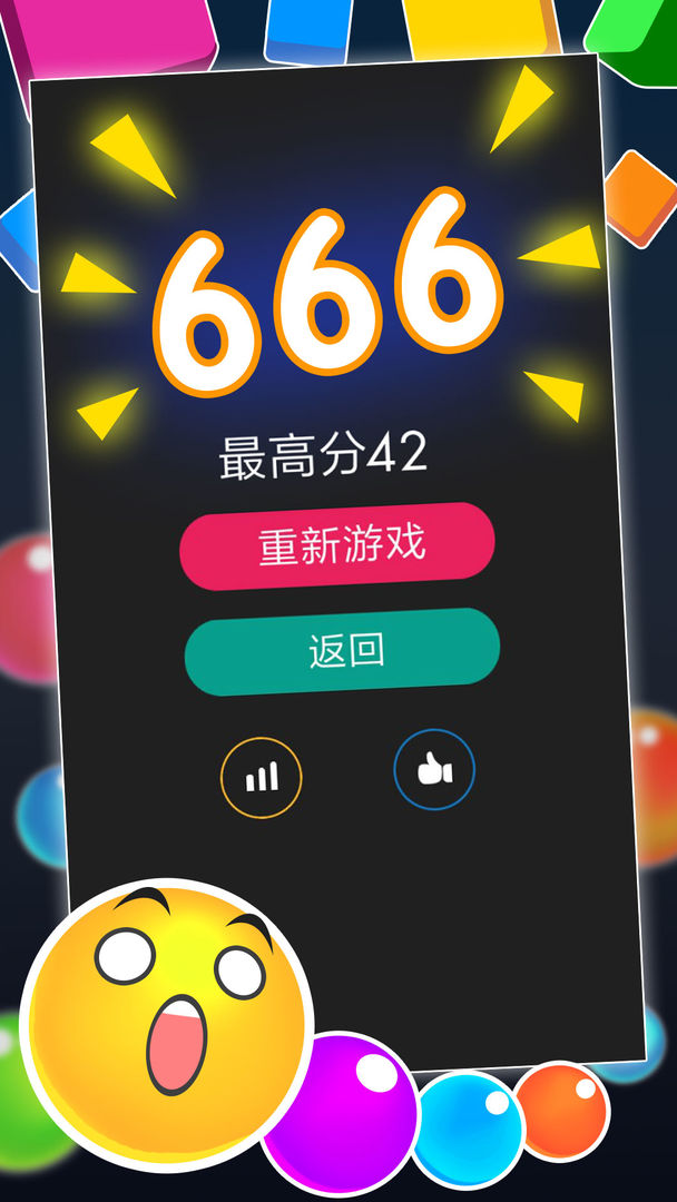 Screenshot of 跳弹