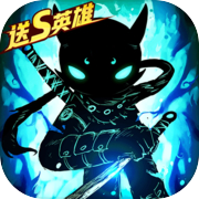 League of Stickman 2