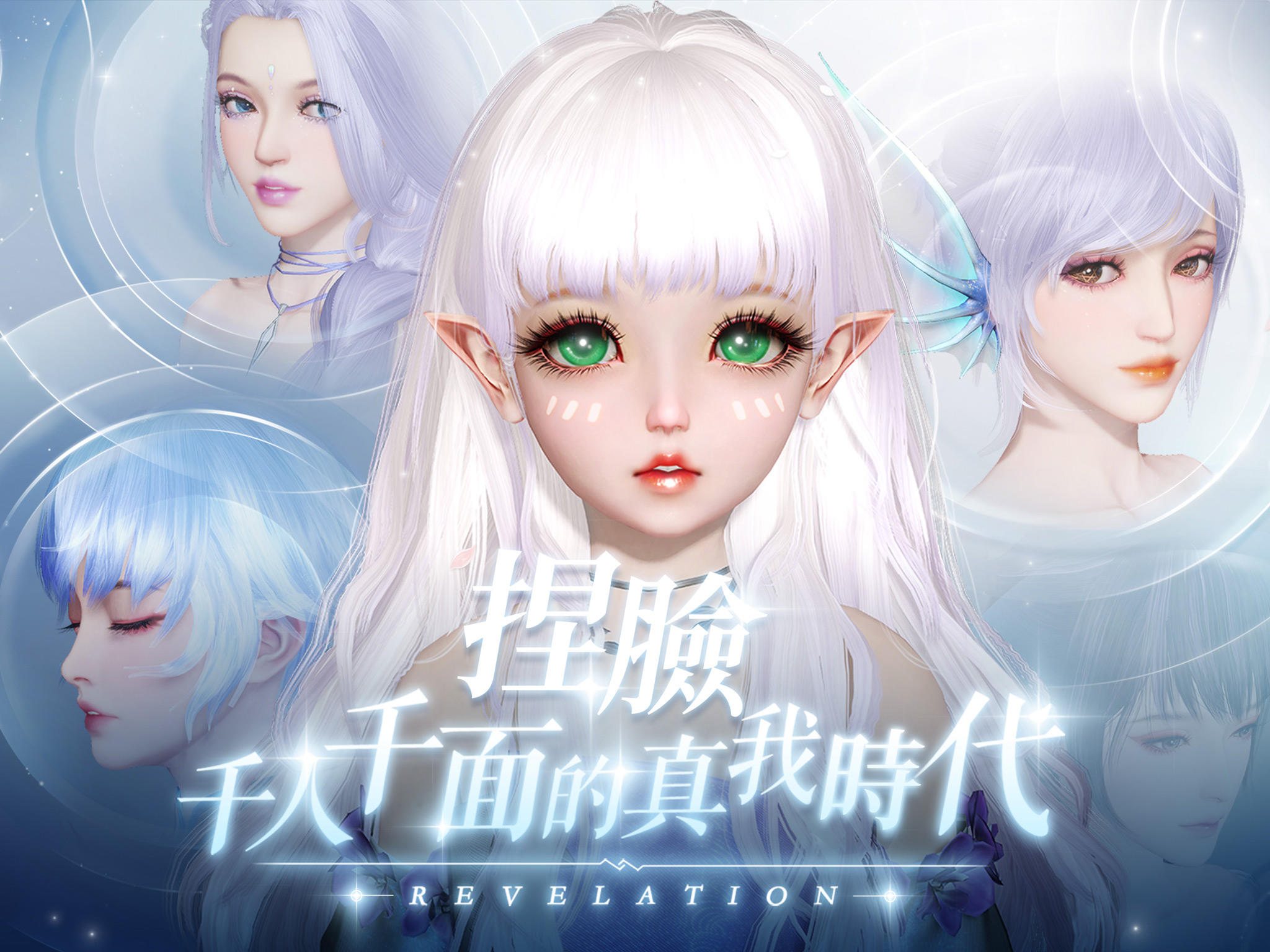 天諭 게임 스크린샷