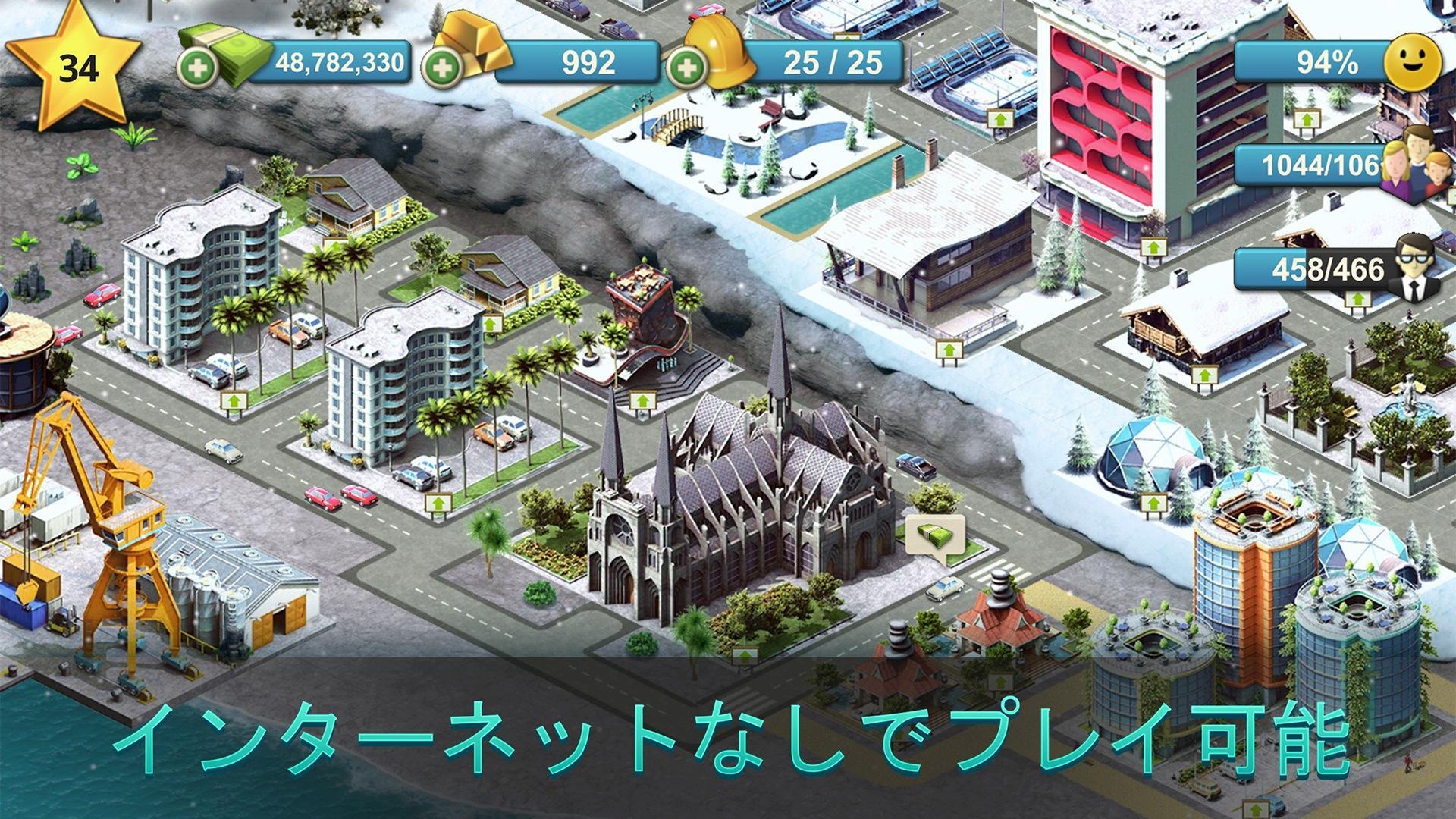 City Island：村を建設しますsim ゲームのスクリーンショット