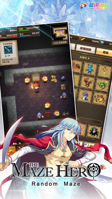 The Maze Hero screenshot game