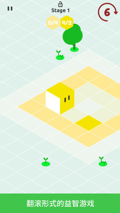 Fill6 Game Screenshot