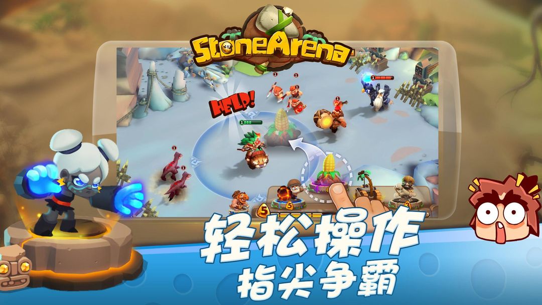 Screenshot of Stone Arena