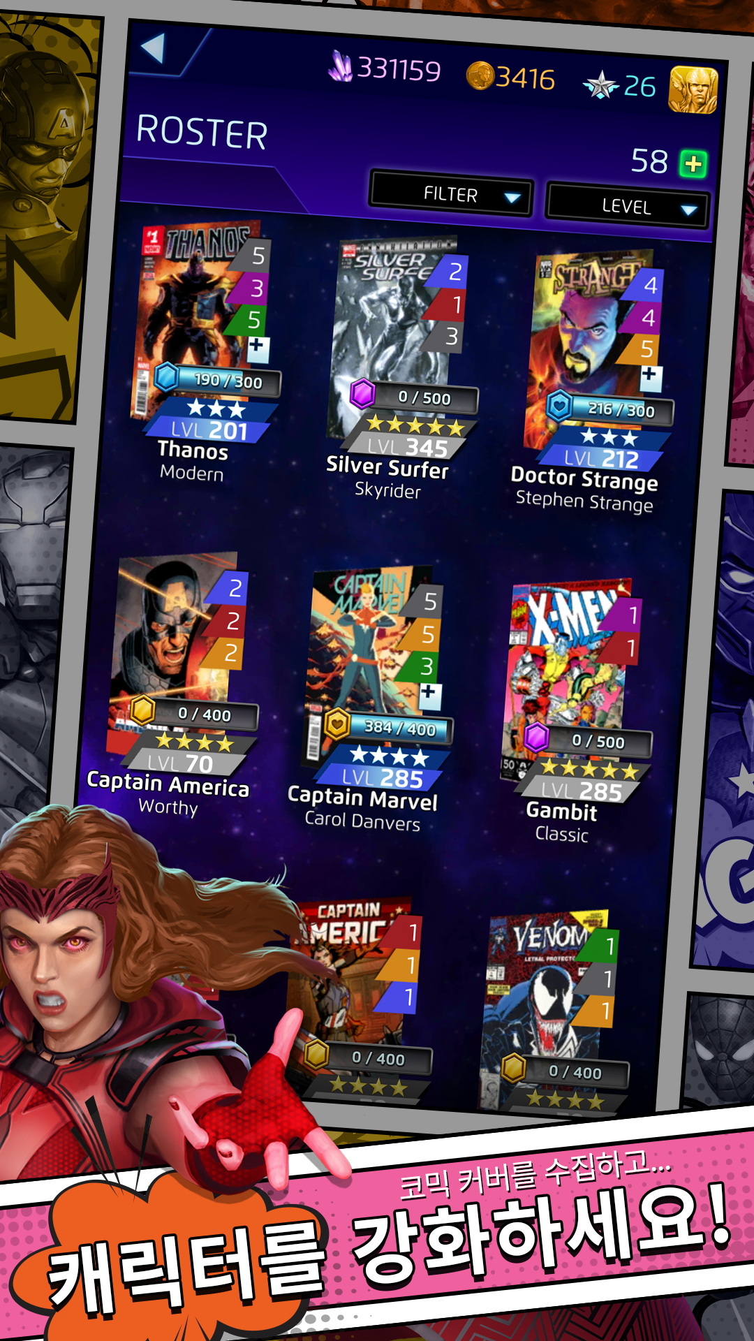 MARVEL Puzzle Quest: 히어로 RPG 게임 스크린샷