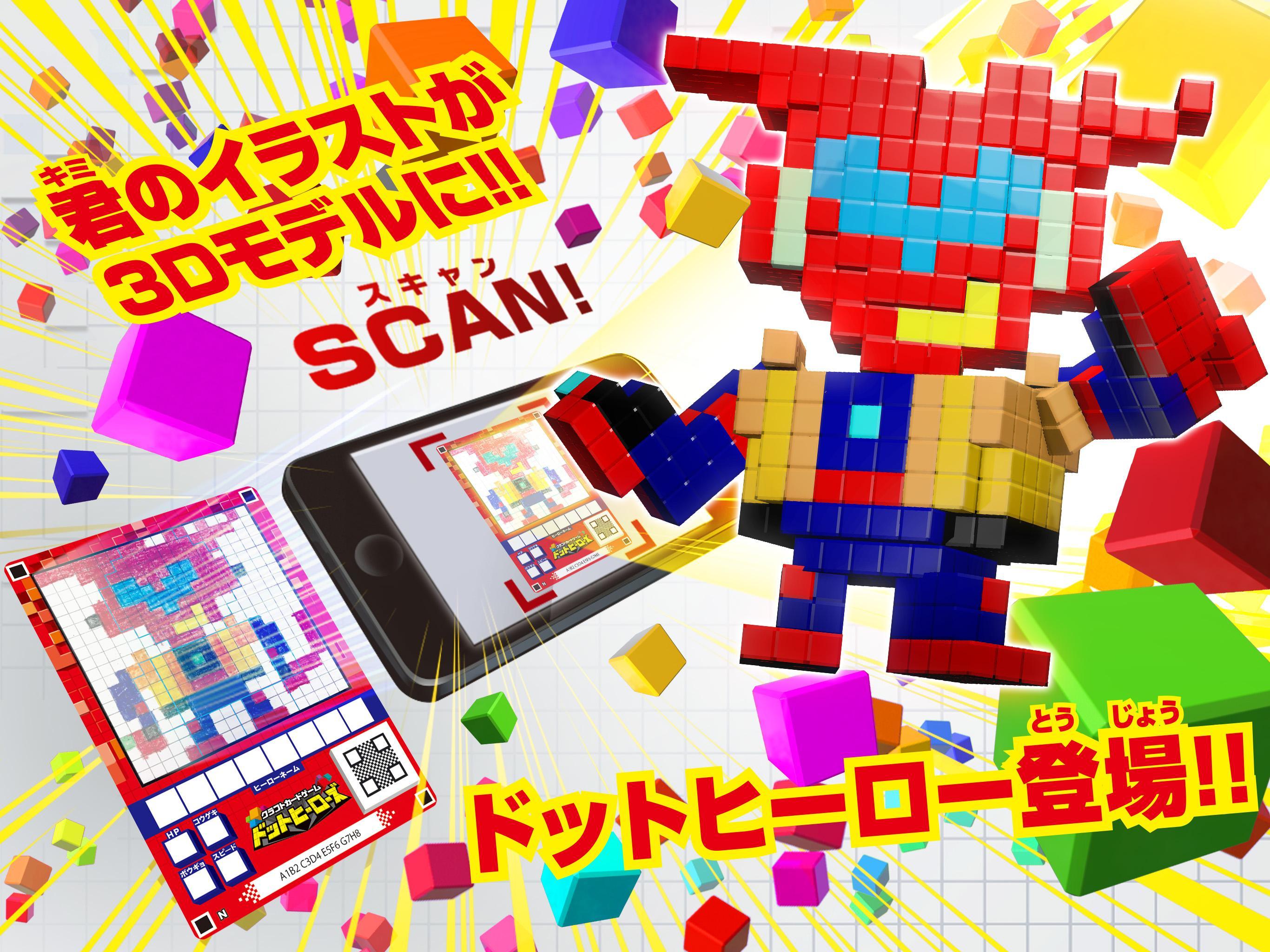 クラフトカードゲーム ドットヒーローズ 게임 스크린샷