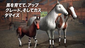 Photo Finish: #1 競馬ゲーム! ゲームのスクリーンショット
