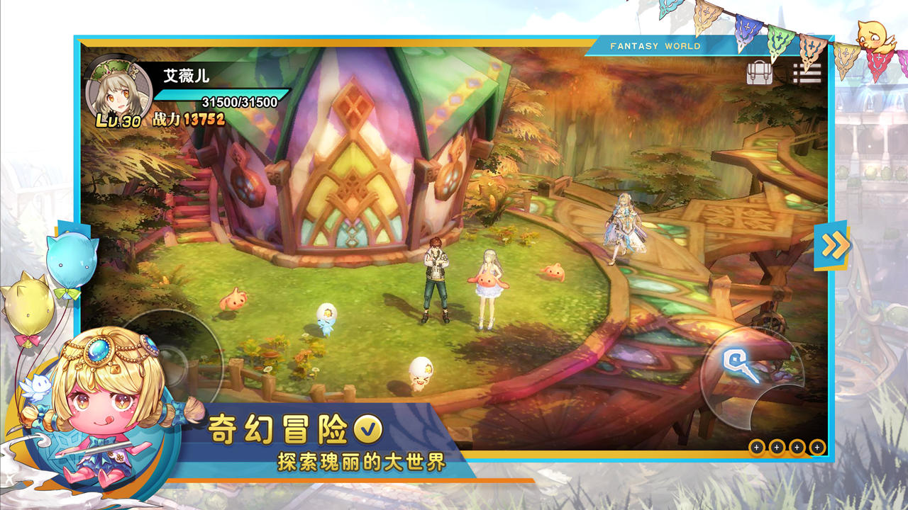 瑟菲尔物语 screenshot game