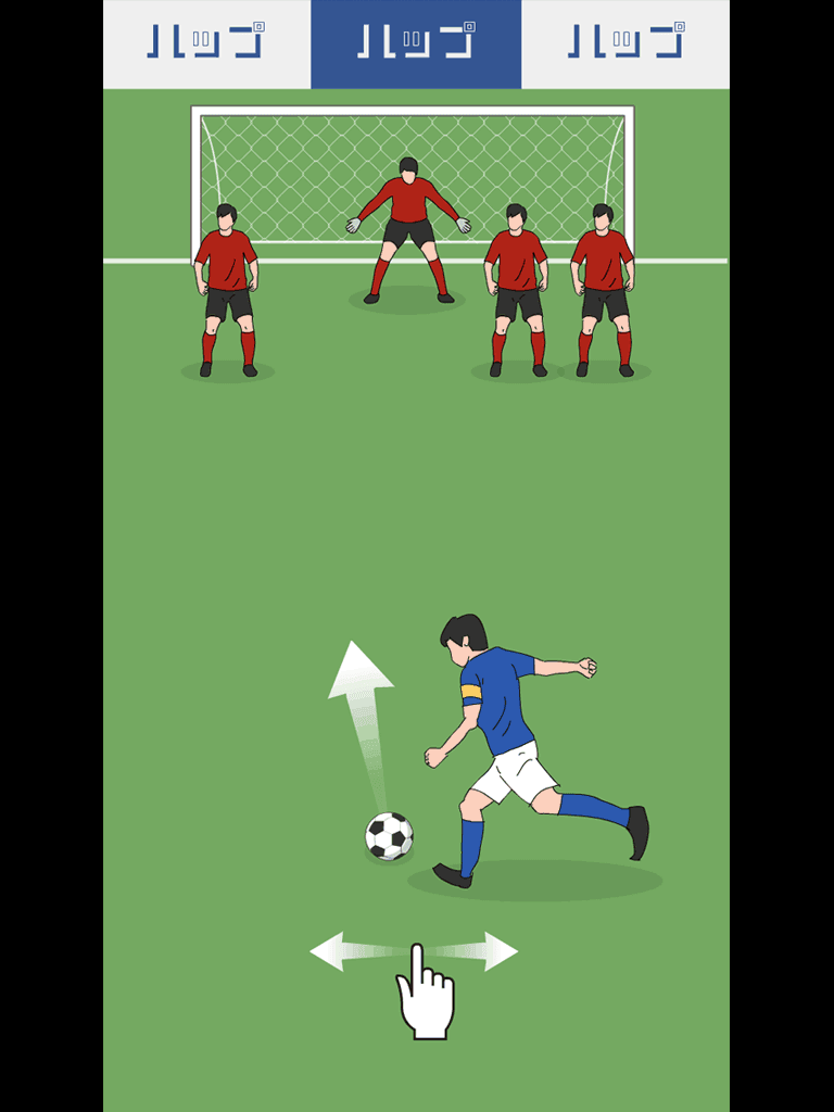 Vice captain Game Screenshot