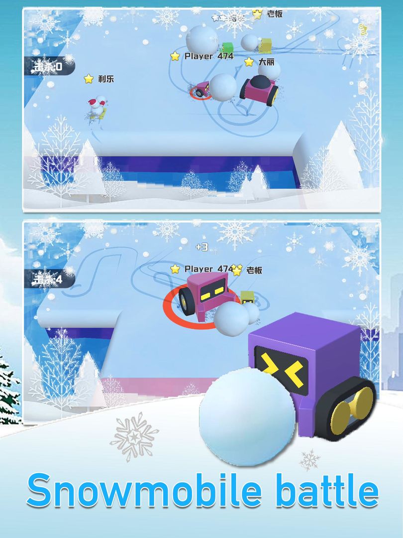 Snowmobile Battle-fun snowball screenshot game