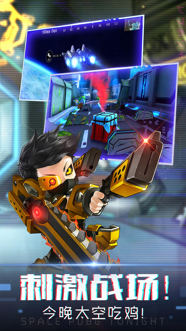 迷失星球2 ภาพหน้าจอเกม