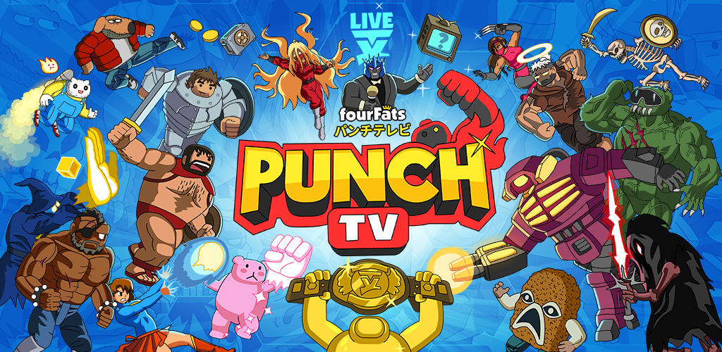 Punch TV: Fighting Game Show screenshot