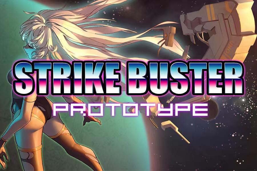 Screenshot of the video of Strike Buster Prototype