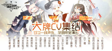 苍穹战线 Game Screenshot