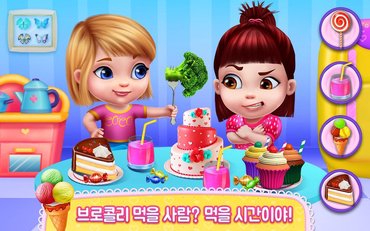 베이비 킴 - 돌보고 옷입히기 게임 스크린샷