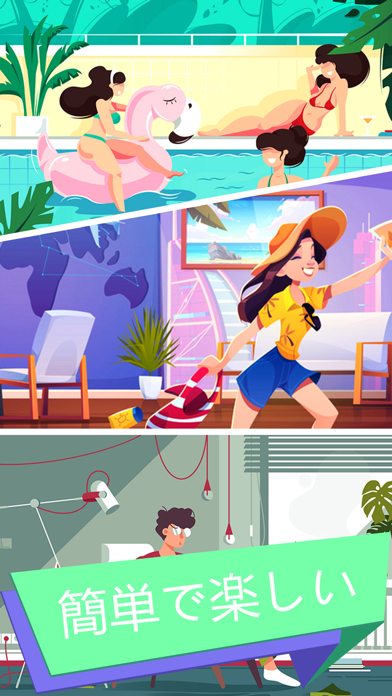 Find The Differences - Home ゲームのスクリーンショット