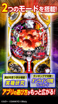 CRヱヴァンゲリヲン~いま、目覚めの時~ 遊戲截圖